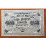 Oroszország 5000 Rubel 1918 VF+