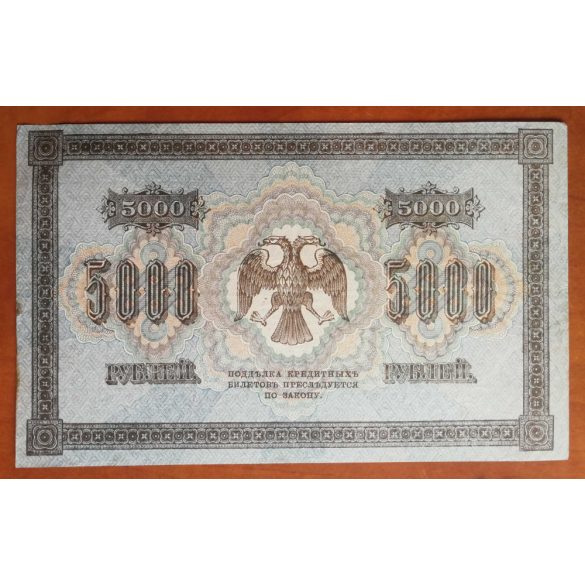 Oroszország 5000 Rubel 1918 VF+