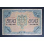Ukraine 500 Hryven 1918 VG+