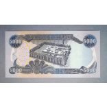 Irak 5000 Dinars 2003 UNC