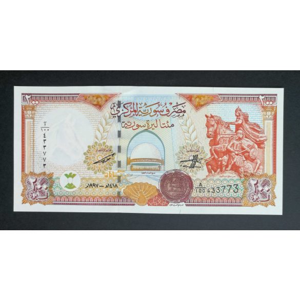 Syria 200 Pounds 1997 UNC