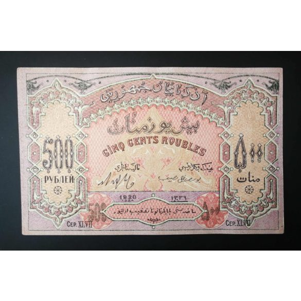 Azerbajdzsán 500 Rubel 1920 XF