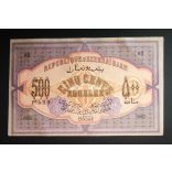 Azerbajdzsán 500 Rubel 1920 XF