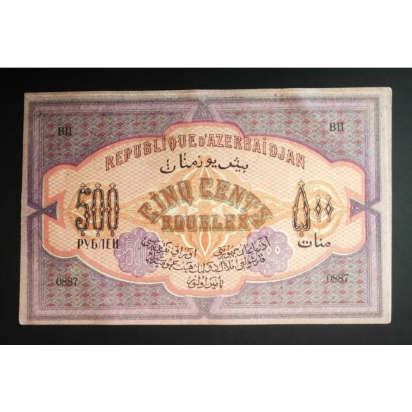 Azerbajdzsán 500 Rubel 1920 XF