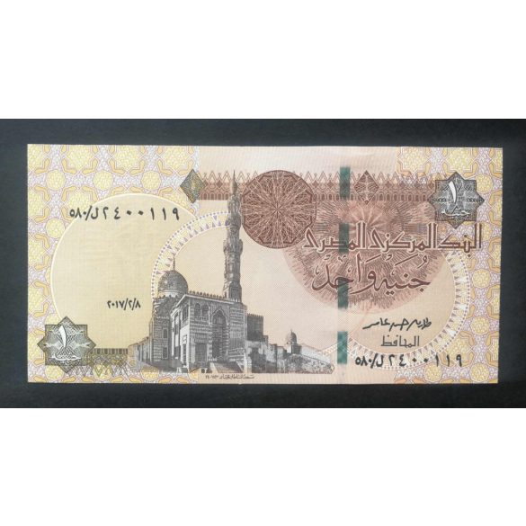 Egypt 1 Pound 2017 UNC