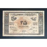 Azerbaijan 25 Rubles 1919 VF