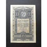 Austria-Hungary 1 Forint/1 Gulden 1882 VF