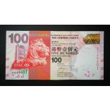 Hong Kong 100 Dollars 2014 UNC