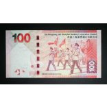Hong Kong 100 Dollars 2014 UNC