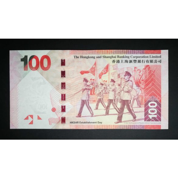 Hong Kong 100 Dollars 2014 UNC