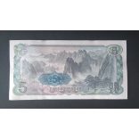 North Korea 5 Won 1978 Blue Seal UNC