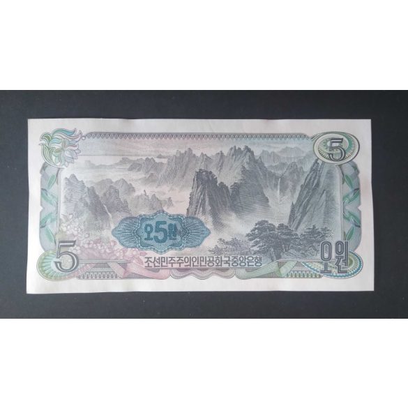 North Korea 5 Won 1978 Blue Seal UNC