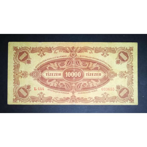 Hungary 10000 Pengő 1945 F+