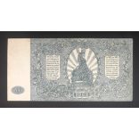 Oroszország 500 Rubel 1920 VF