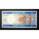 Mauritania 2000 Ouguiya 2011 UNC 