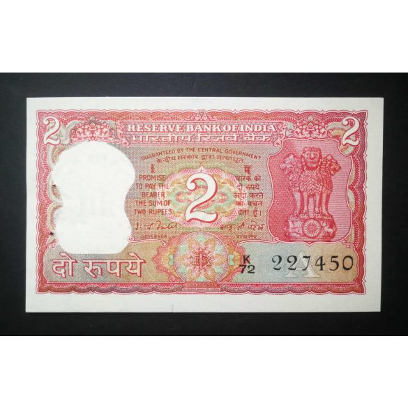 India 2 Rupees 1977 UNC-