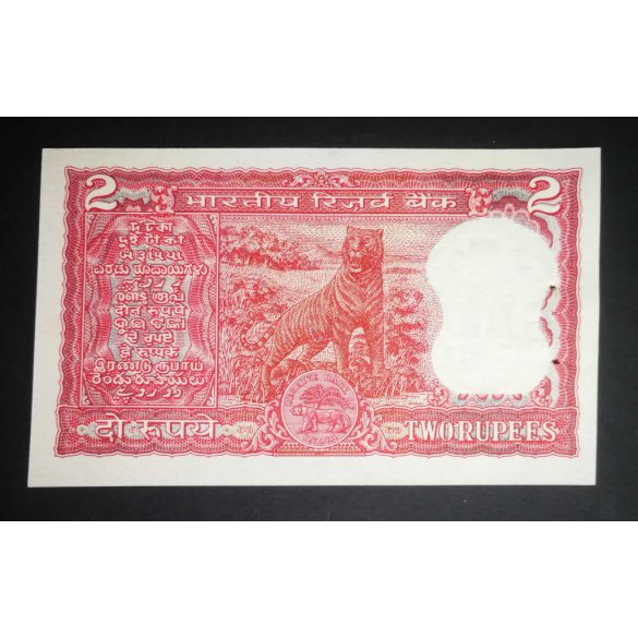 India 2 Rupees 1977 UNC-