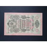 Oroszország 10 Rubel 1909/12 Shipov, P. Baryshev VF+