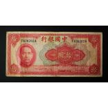 China 10 Yuan 1940 F