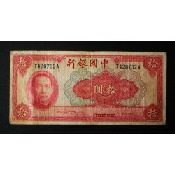 China 10 Yuan 1940 F
