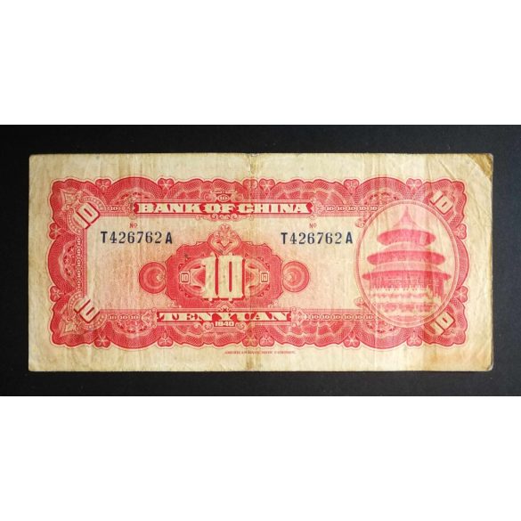 China 10 Yuan 1940 F
