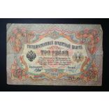 Oroszország 3 Rubel 1905/12 Shipov, Gr. Ivanov F