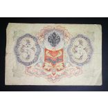 Oroszország 3 Rubel 1905/12 Shipov, Gr. Ivanov F
