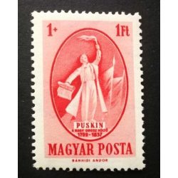 Magyarország 1949 Puskin ** postatiszta G3