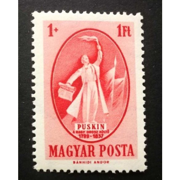 Magyarország 1949 Puskin ** postatiszta G3