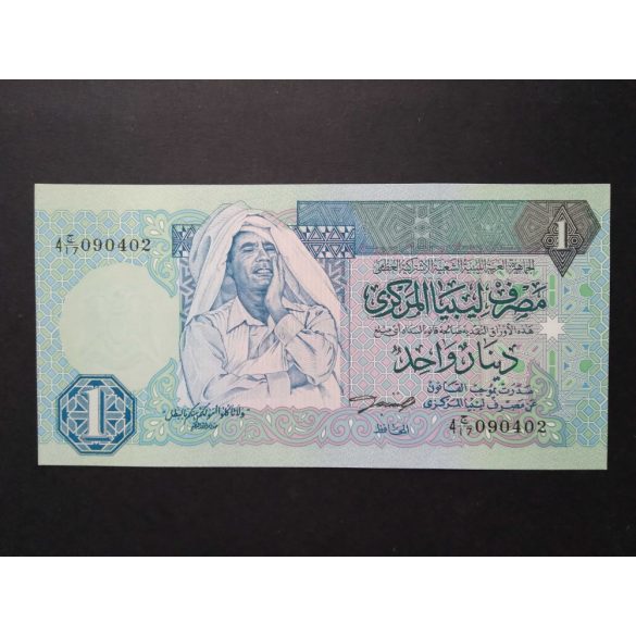 Libya 1 Dinar 1991 UNC-