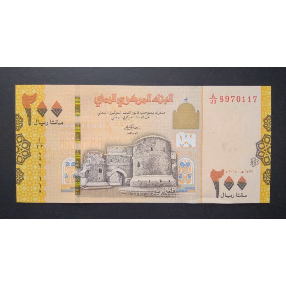 Yemen 200 Rials 2018 Aunc+