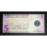 Saudi Arabia 5 Riyals 2020 UNC