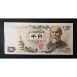 Japán 1000 Yen 1963 VF-