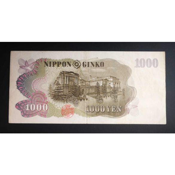 Japan 1000 Yen 1963 VF