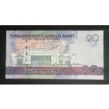 Turkmenistan 20 Manat 2017 UNC