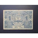 Montenegro 1 Perper 1912 VG+