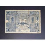 Montenegro 1 Perper 1912 VG+