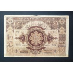 Azerbaijan 100 Rubles 1919 F