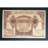 Azerbaijan 100 Rubles 1919 F
