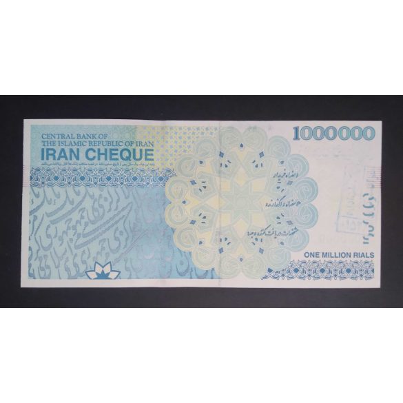 Iran 1 million Rials 2013 Unc