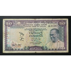 Ceylon 50 Rupees 1974 VG+