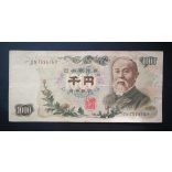 Japan 1000 Yen 1963 F