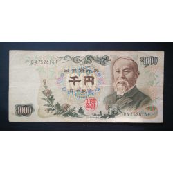 Japan 1000 Yen 1963 F