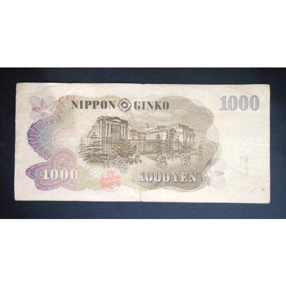 Japan 1000 Yen 1963 F