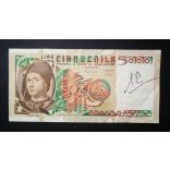 Italy 5000 Lire 1979 F