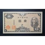 Japan 1 Yen 1946 UNC-