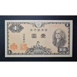 Japan 1 Yen 1946 UNC-