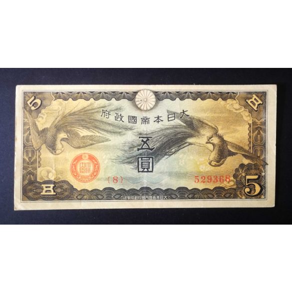 China 5 Yen 1940 Japanese occupation VF