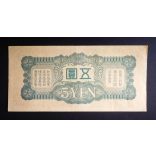 China 5 Yen 1940 Japanese occupation VF
