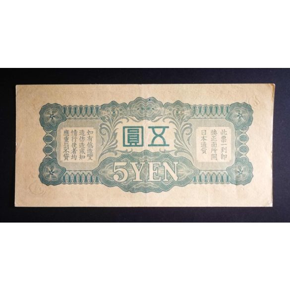 China 5 Yen 1940 Japanese occupation VF